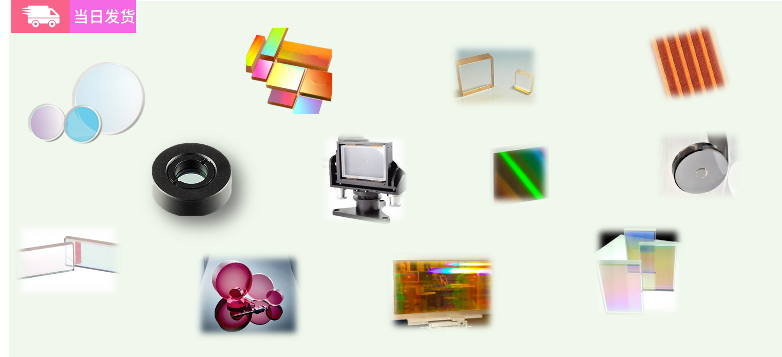 波量飛秒光學(xué)元件導(dǎo)圖