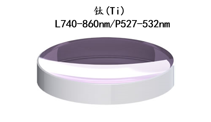 鈦寶石激光平凹透鏡