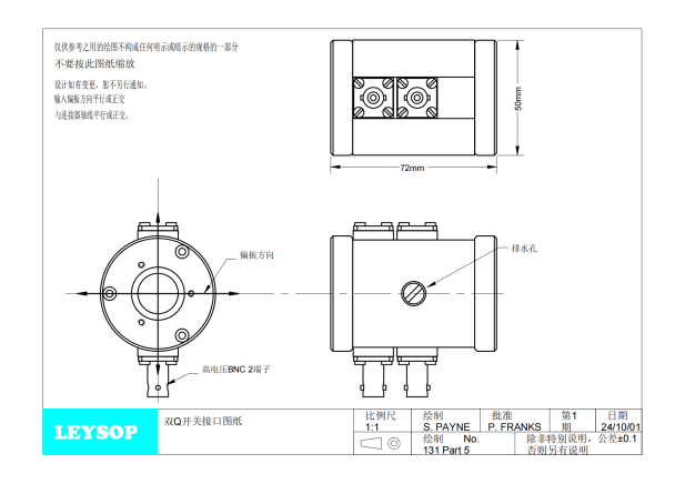 Interface Drawing 2 terminal double cell_00