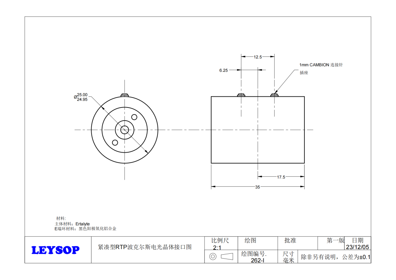 Compact RTP Interface Drawing_00