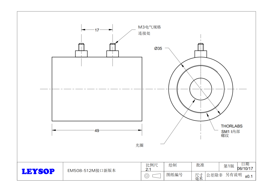 EM508M-512M Interface_00